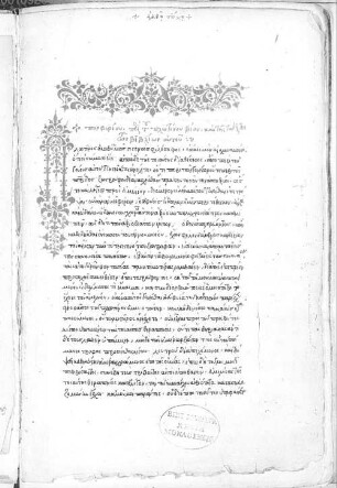 De vita Plotini - BSB Cod.graec. 449