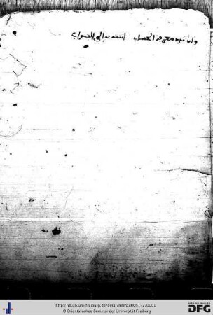 MF Mau 51/2: [ohne Titel]: [Kunnāš]