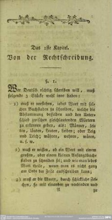 Das 1ste Kapitel, Von der Rechtschreibung