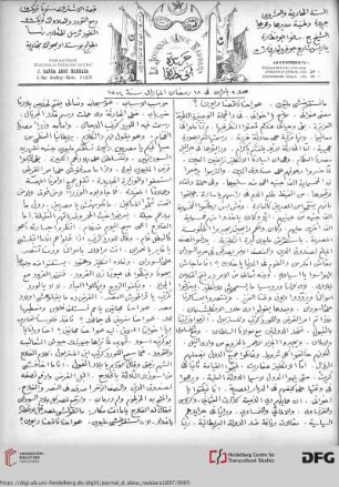 Issue 2 (15.02.1897)