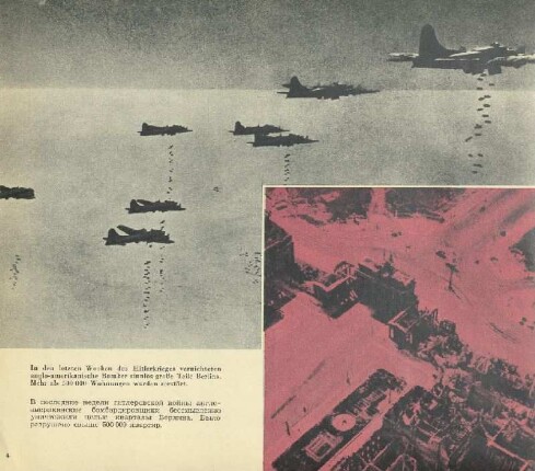 Anglo-amerikanische Bomber ; Brandenburger Tor