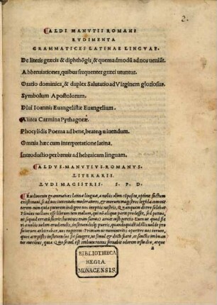 Rudimenta grammatices latinae linguae