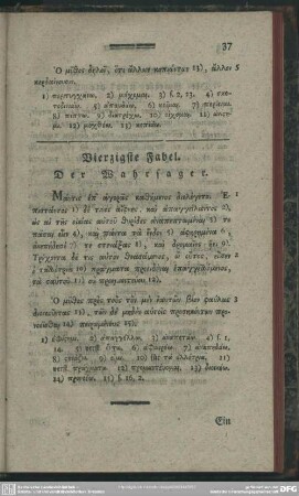 Vierzigste Fabel. Der Wahrsager