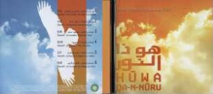hüwa da-n-nuru. Hadra Khartoum 2004