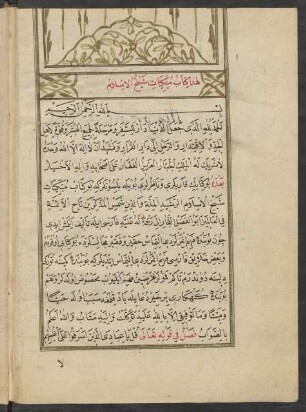 Kitāb-i Mubakkīyāt
