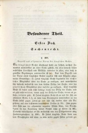 Lehrbuch des heutigen römischen Rechts, 2. Besonderer Theil