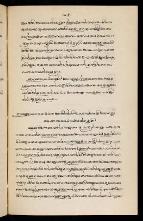 21-24, Additional text