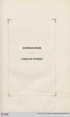 Introduction historique