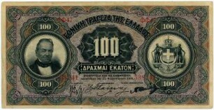 Geldschein, 100 Drachmen, 25.2.1918