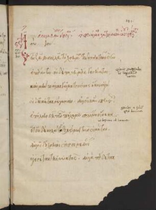 141-156, Αριστοφάνους ωεφέλαι