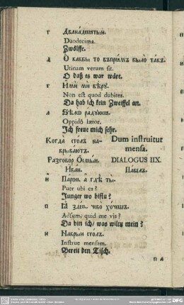 Dum instruitur mensa