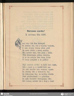 Sursum corda!