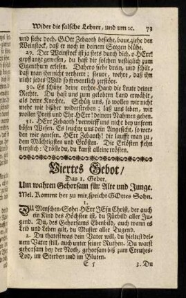 73-101, Viertes Gebot