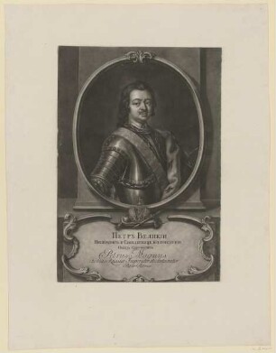 Bildnis des Petrus Magnus, Zar von Russland