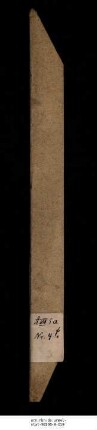 Artikel der Dorfordnung von Gräfinau