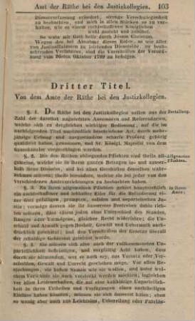 Dritter Titel. Von dem Amte der Räthe bei den Justizkollegien