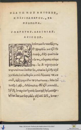 Platonis axiochus.