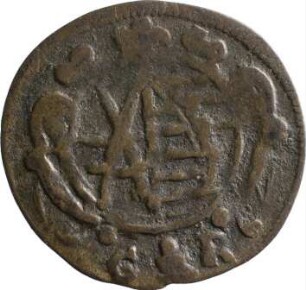 Münze, Pfennig, 1668