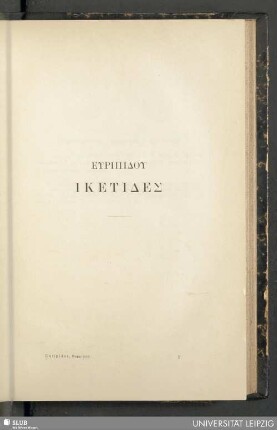 Euripidu, Iketides