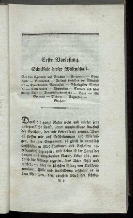 Erste Vorlesung. Schicksale dieser Wissenschaft.
