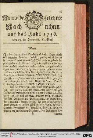 Den 23. des Heumonats. VII. Stück