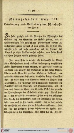 Neunzehntes Kapitel