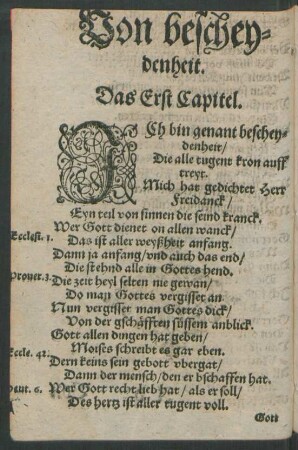 Von bescheydenheit. Das Erst Capitel. - Von dem Almusen. Das Zehend Capitel.