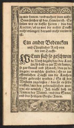 Ein ander Bedencken und Christlicher Rath von der not Tauffe.