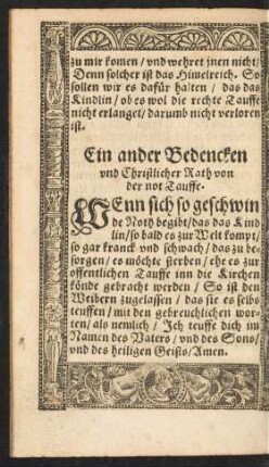 Ein ander Bedencken und Christlicher Rath von der not Tauffe.