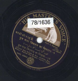 Titel A: "Song in Memory of Gandhi" Titel B: "Song in Memory of Gandhi"