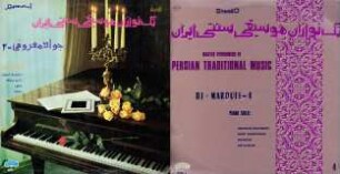 DJ Maroufi 4. Piano Solo