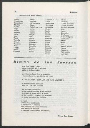 Himno de las fuerzas
