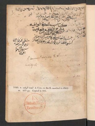 al-Wāfiya fī šarḥ al-Kāfiya