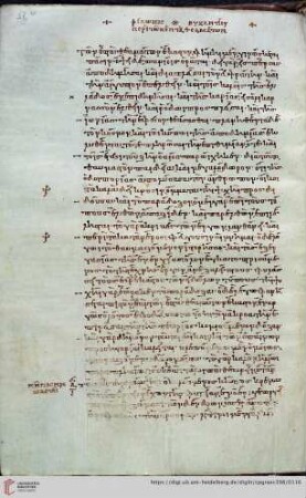 Philo Byzantius, De septem orbis spectaculis