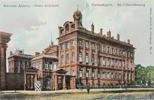 Palais Anitchkoff. St.-Pétersbourg [Russland 1904]