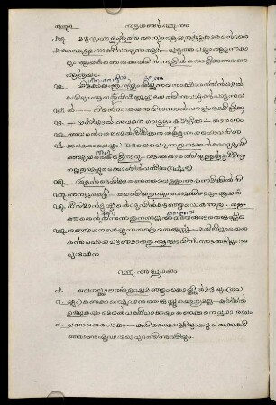Addhyāyam 26 - 30