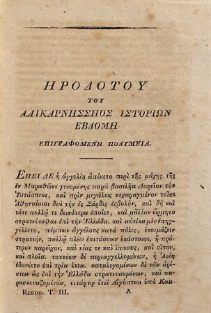 Herodoti Halicarnassei Historiarum Libri IX, 3