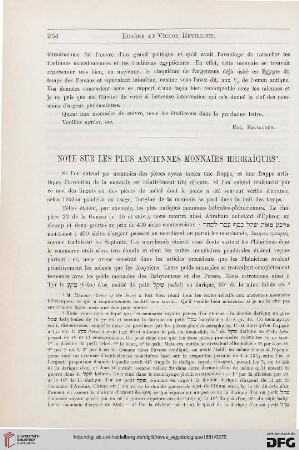 2: Note sur les plus anciennes monnaies hébrai͏̈ques