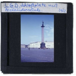 St. Petersburg, Palastplatz,St. Petersburg, Alexander-Säule