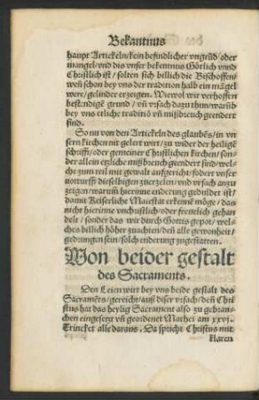Von beider gestalt des Sacraments.