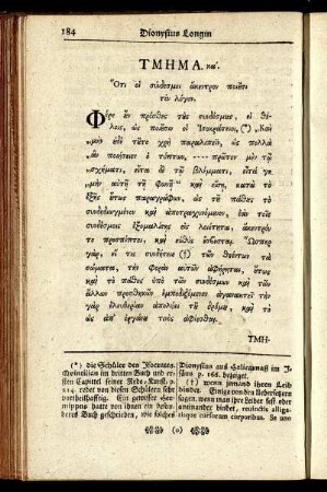 Τμημα κα'. Ὅτι οἱ σύνδεσμοι ἄκεντρον [...] = Die ein und zwanzigste Abtheilung. Die Verbindungs-Wörter benehmen der Rede die Krafft.