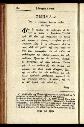 Τμημα κα'. Ὅτι οἱ σύνδεσμοι ἄκεντρον [...] = Die ein und zwanzigste Abtheilung. Die Verbindungs-Wörter benehmen der Rede die Krafft.