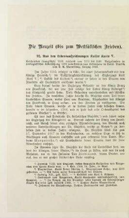 Die Neuzeit (bis zum Westfälischen Frieden)