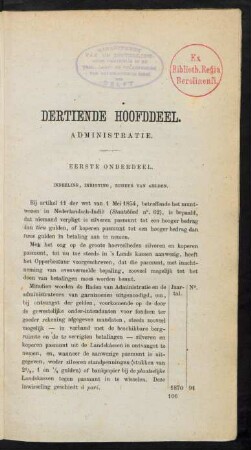 Dertiende hoofddeel. Administratie