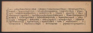 ལུང་གྱིས་མཛད་པའི་བཀའ་འགྱུར་བསྟོད་པ