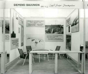 Industrieausstellung Khartum, 1961