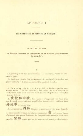 Appendice I - Les chants du bureau de la musique