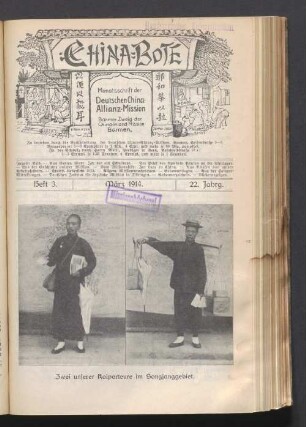 Heft 3. März 1914. 22. Jahrg