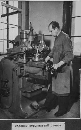 Hobelmaschine, NEF-Album, S. 37; Foto 1946