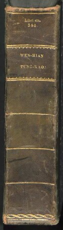 WEN-HIAN-TUNG-KAO